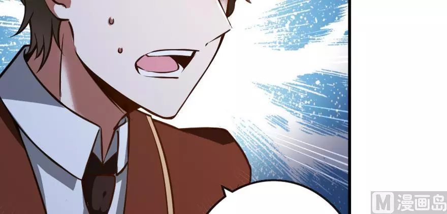 Manga page 127