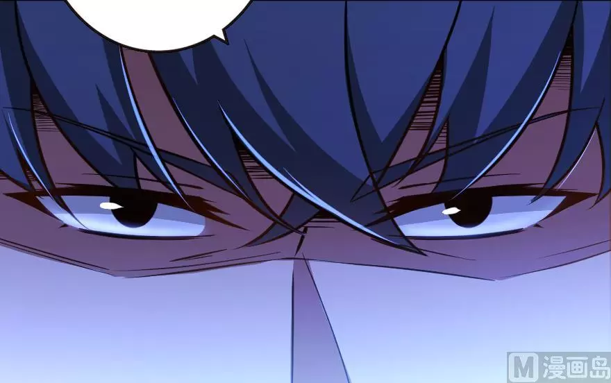 Manga page 44