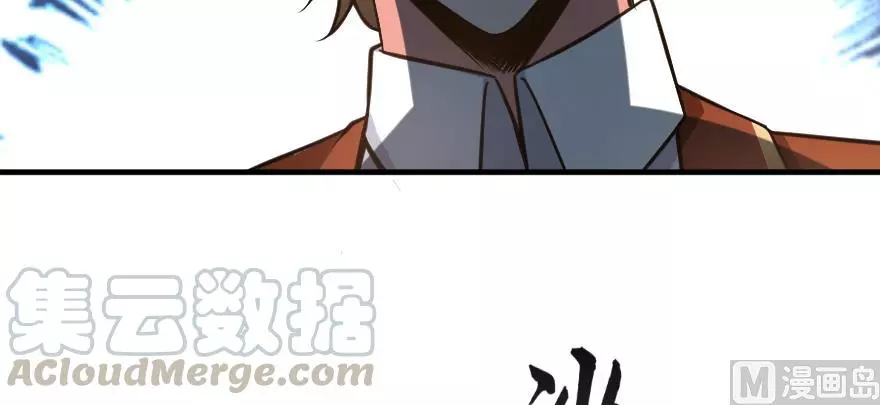 Manga page 71