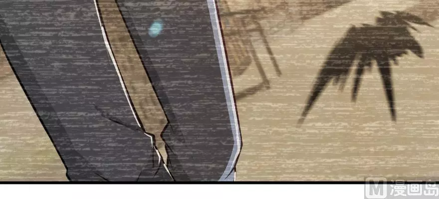 Manga page 74