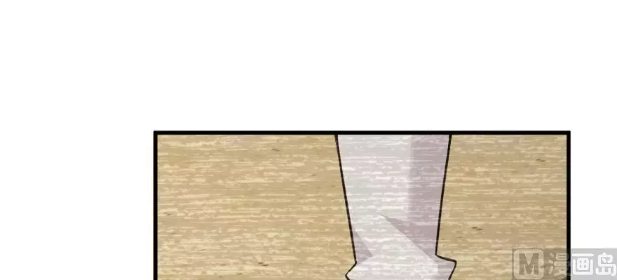 Manga page 75