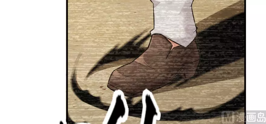 Manga page 76