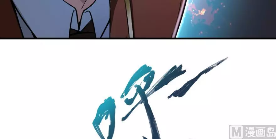 Manga page 84
