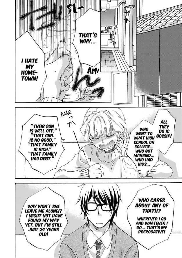Manga page 22
