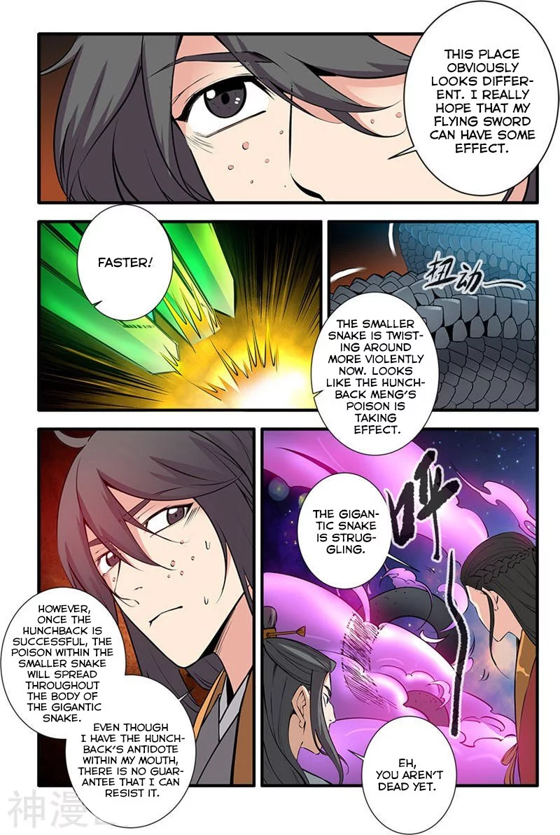 Manga page 22