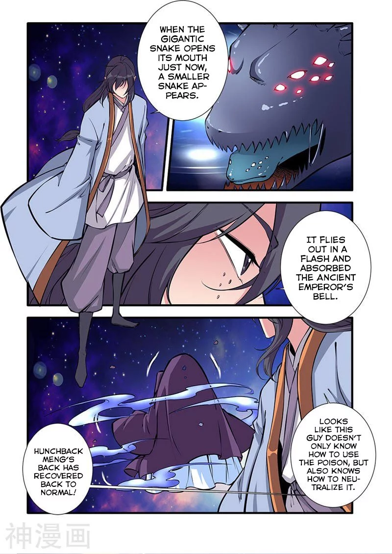 Manga page 5