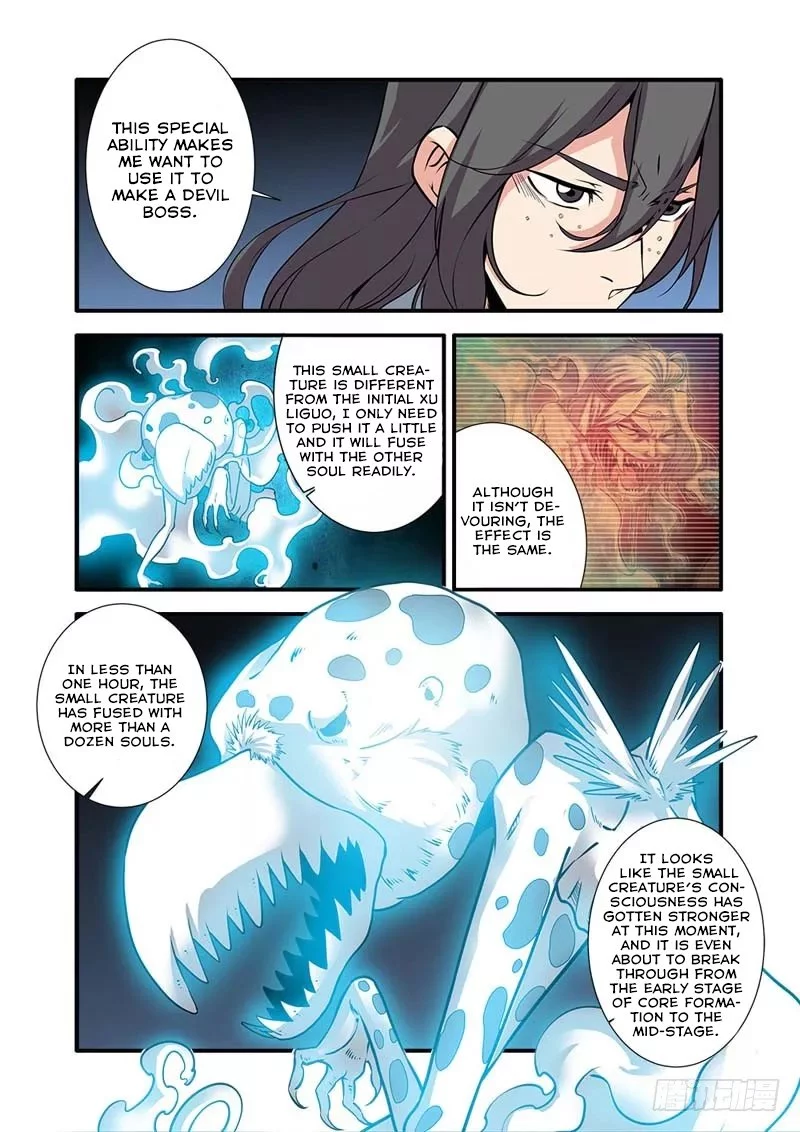 Manga page 22