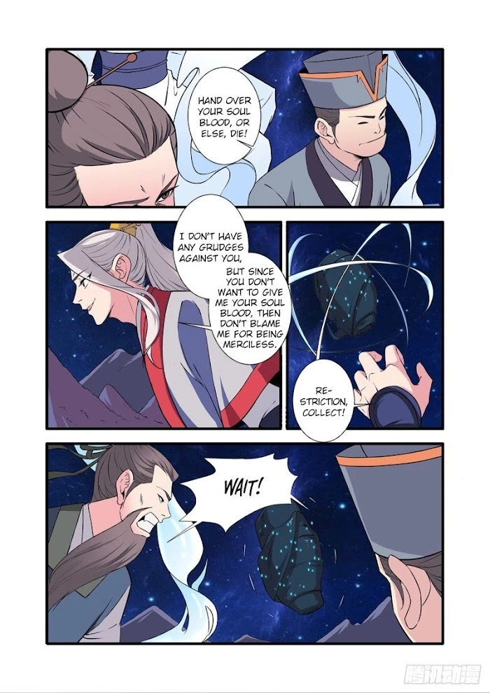 Manga page 12