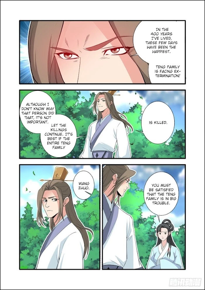 Manga page 11