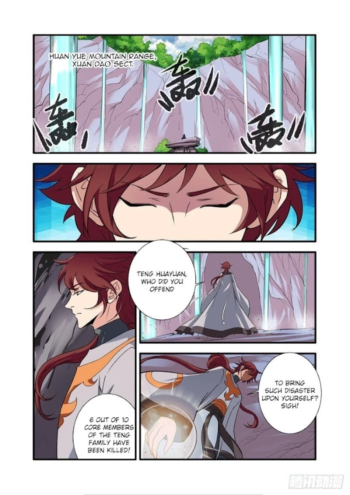 Manga page 14