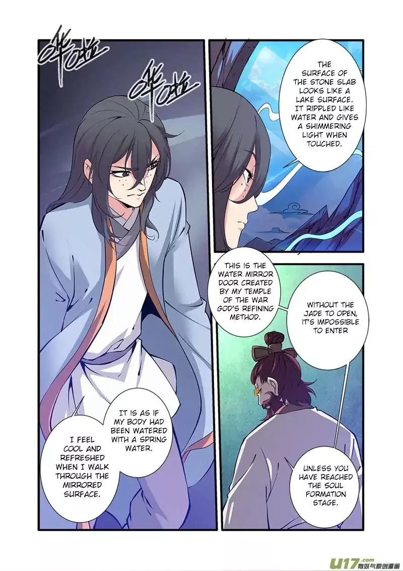 Manga page 14