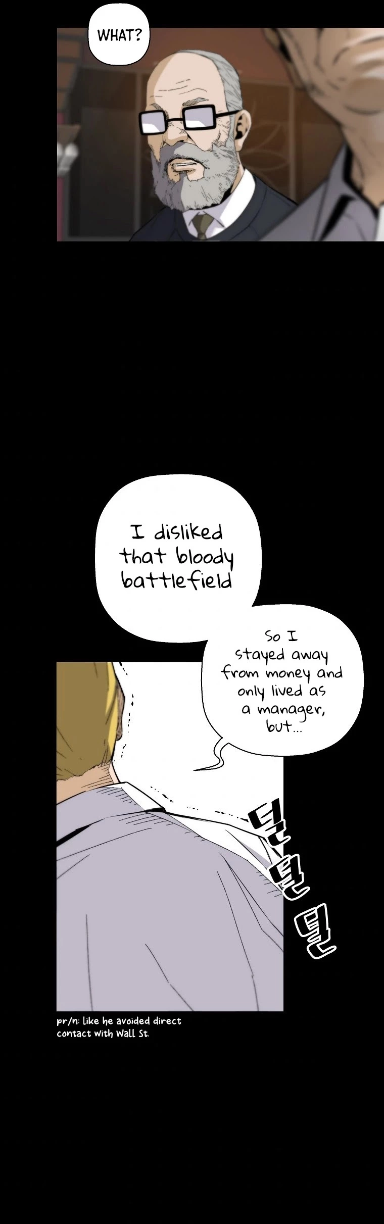 Manga page 6