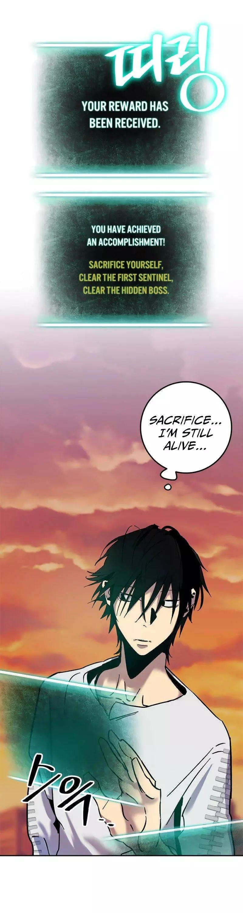 Manga page 33
