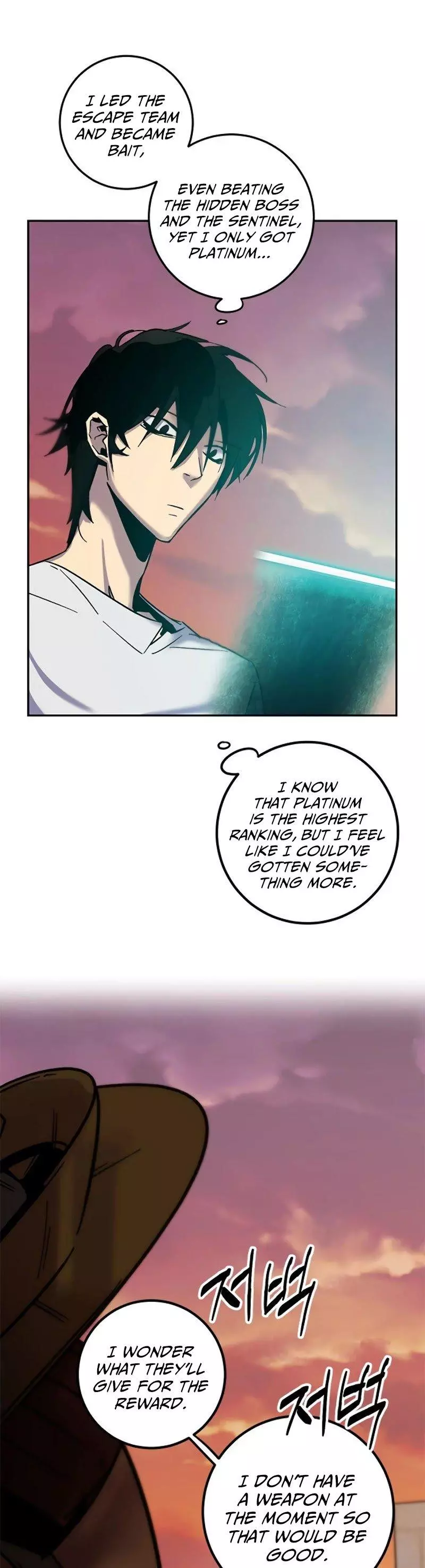 Manga page 26