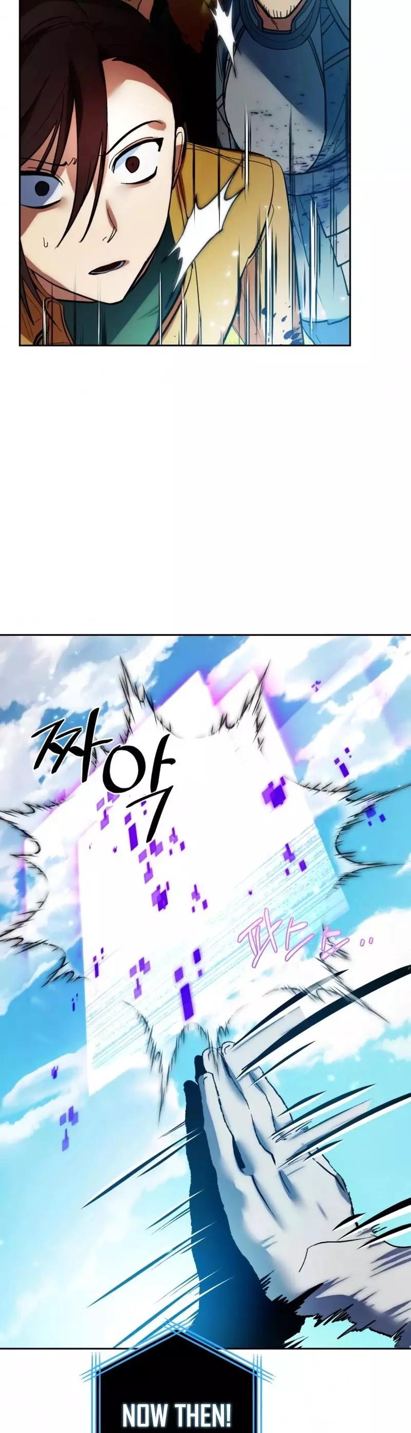 Manga page 36