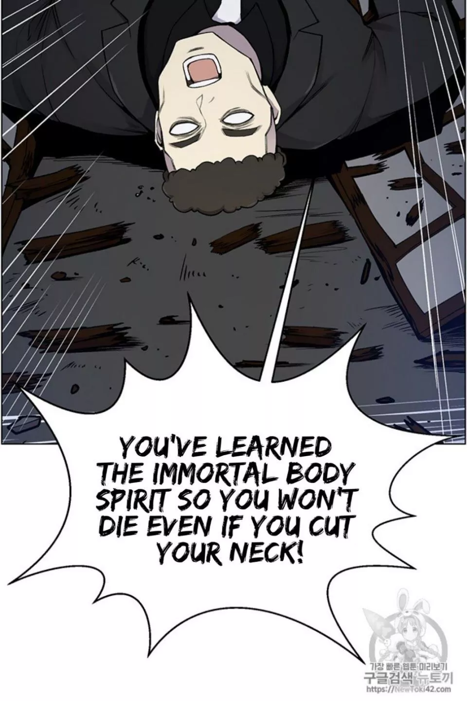 Manga page 33