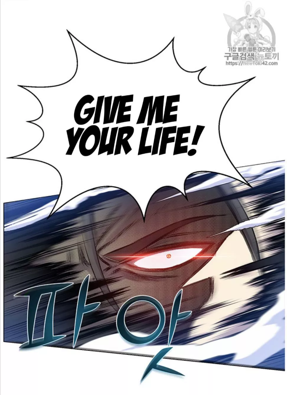 Manga page 51