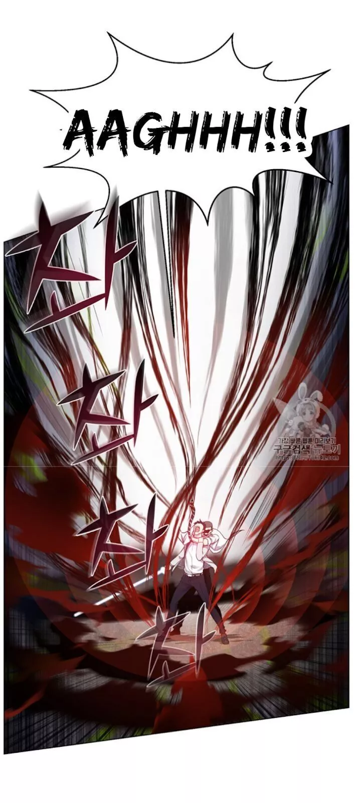 Manga page 71