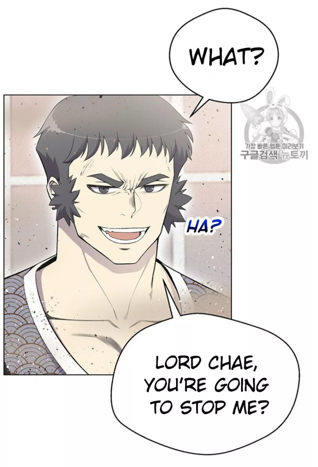 Manga page 41