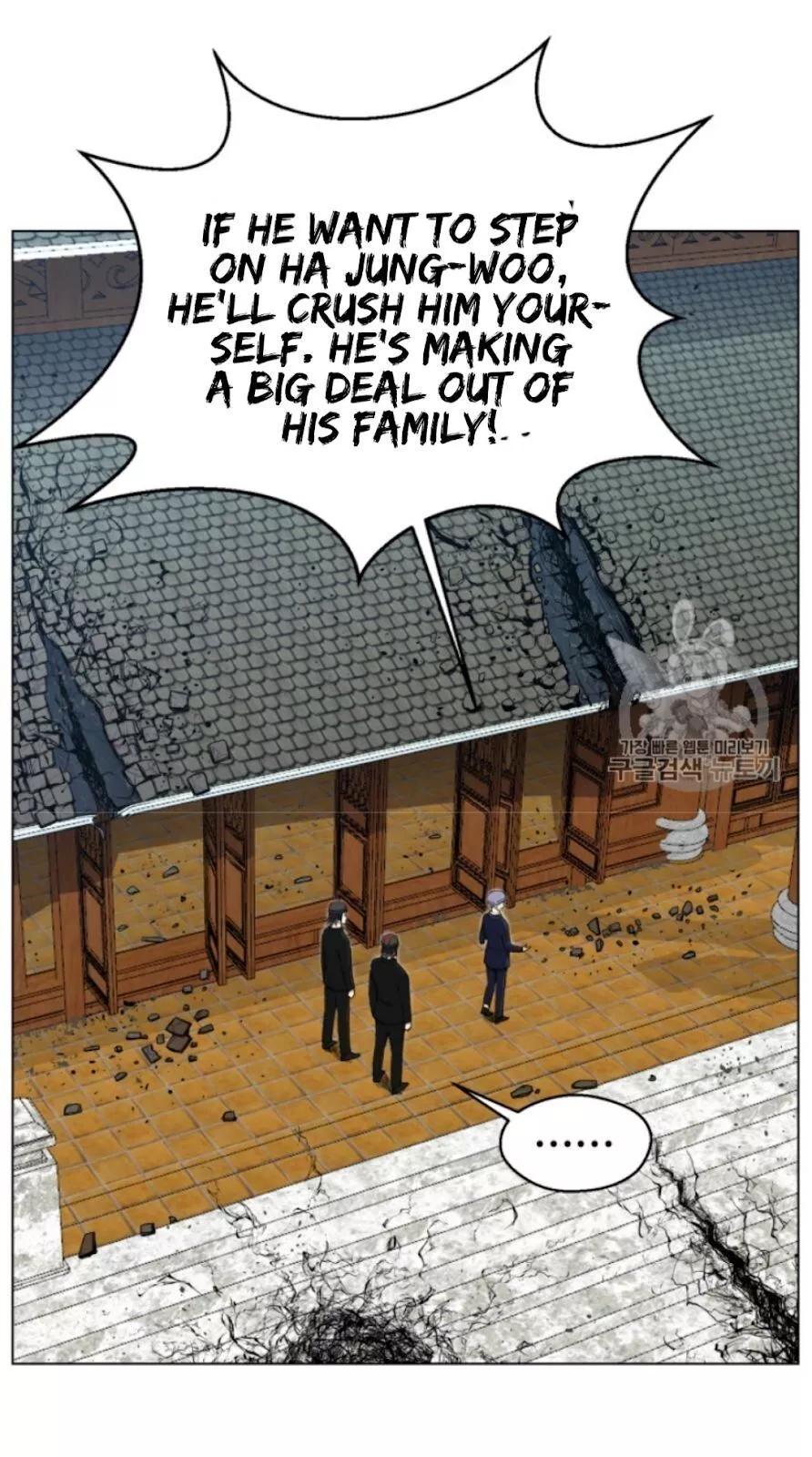 Manga page 18