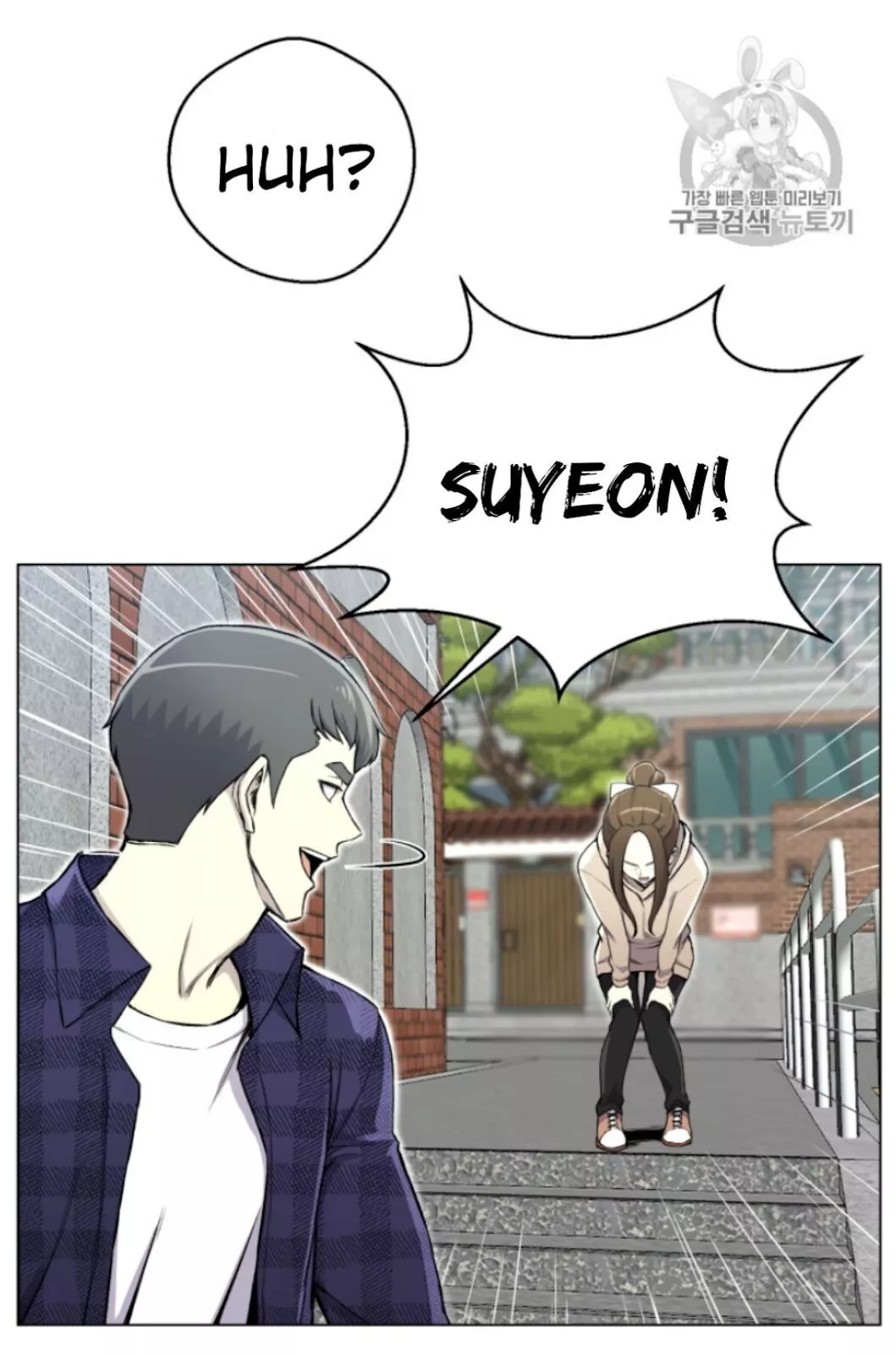 Manga page 46