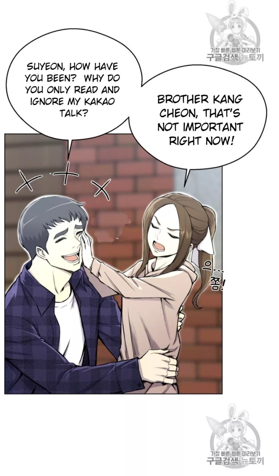 Manga page 47