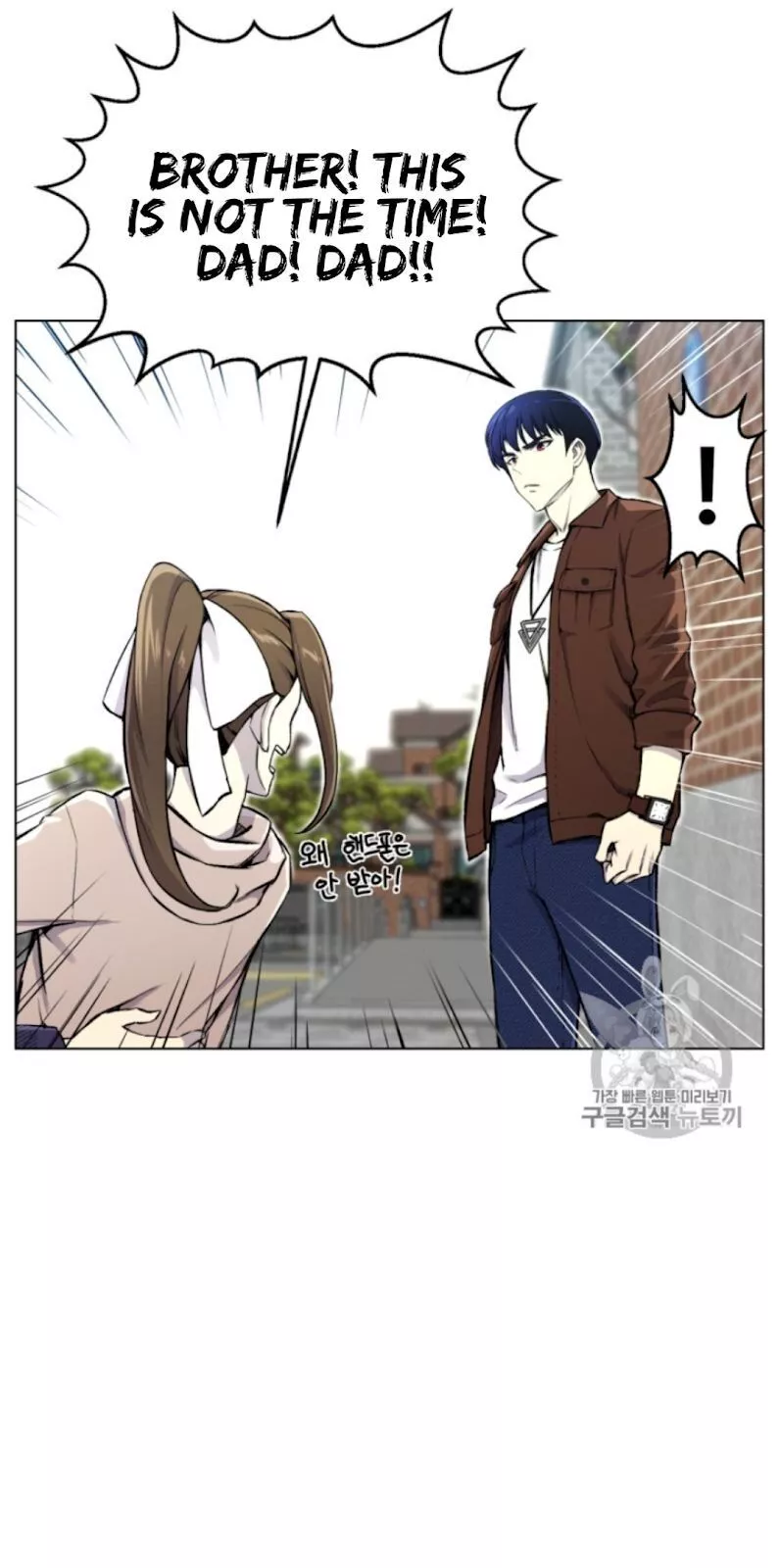 Manga page 48
