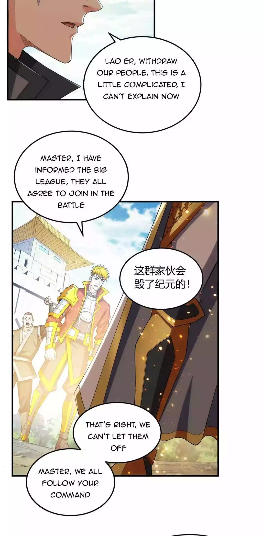 Manga page 19
