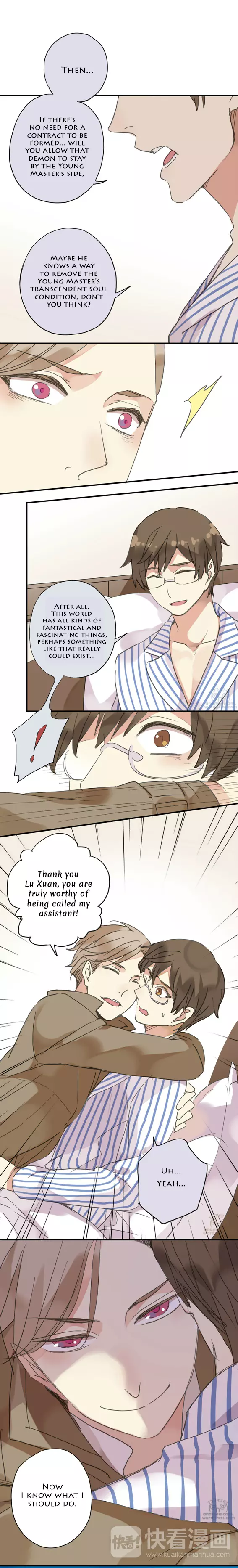 Manga page 6