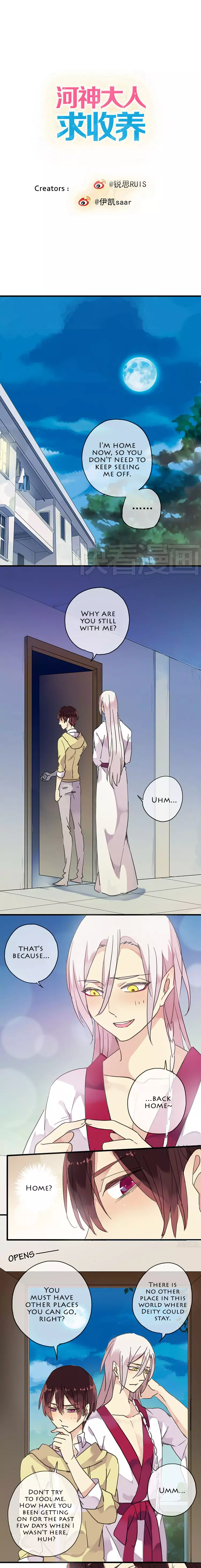 Manga page 2