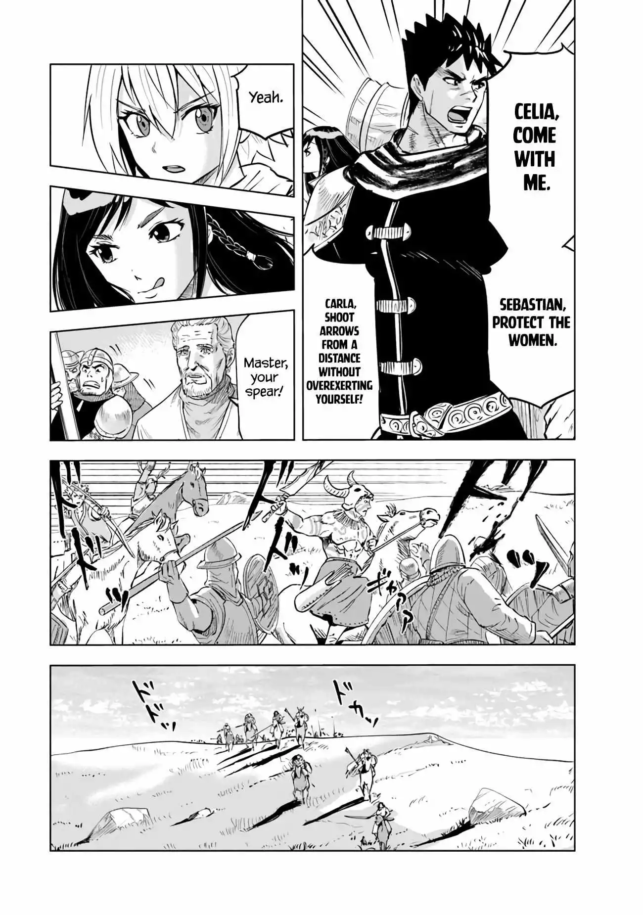 Manga page 15