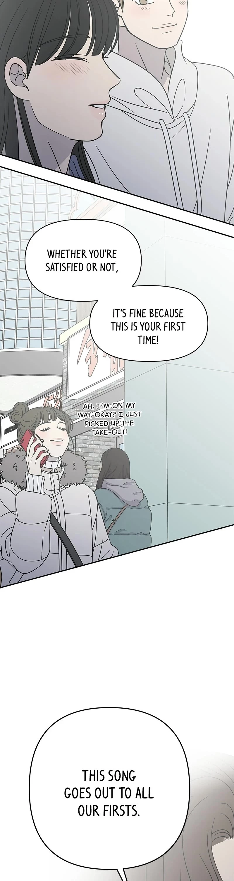 Manga page 42