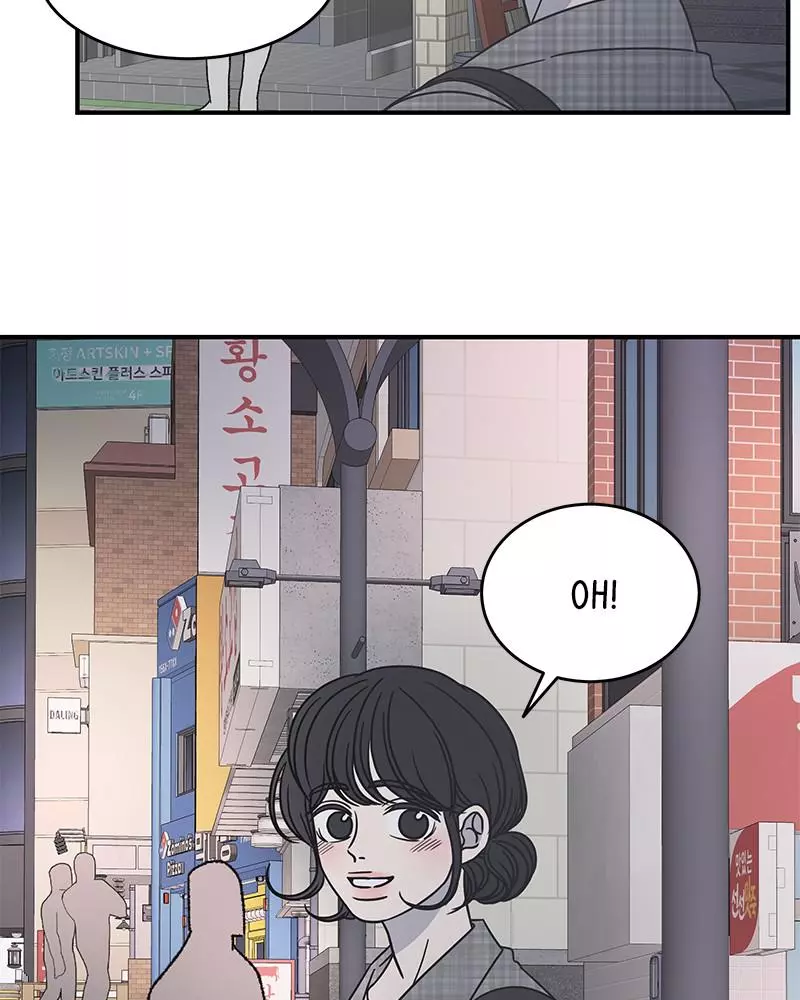 Manga page 40