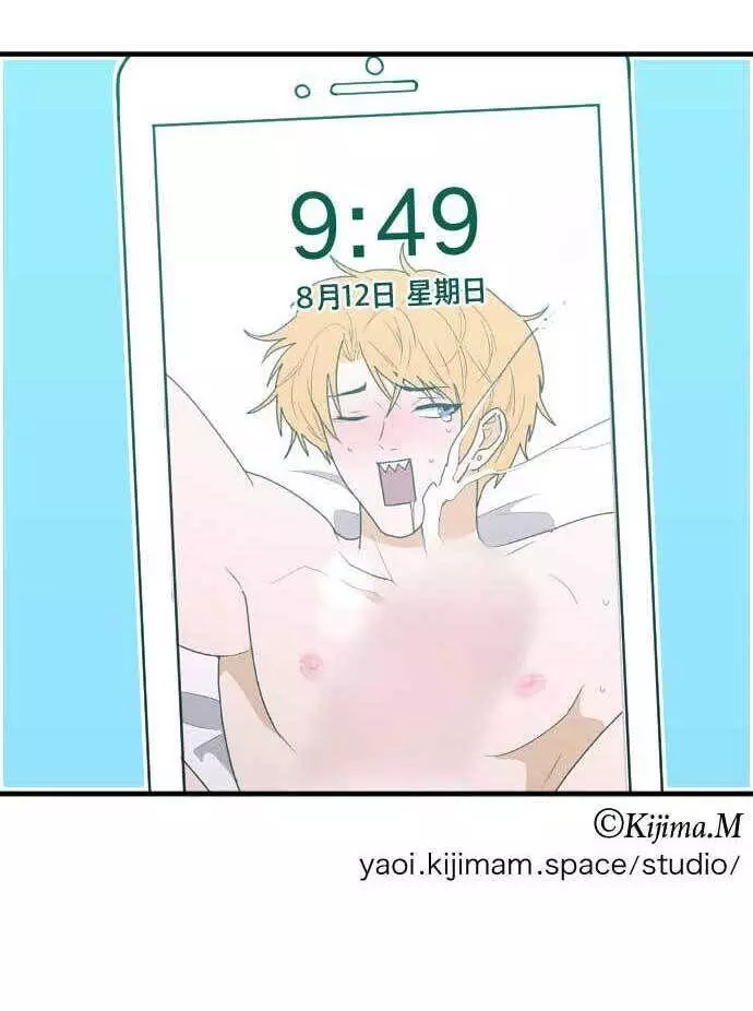 Manga page 9