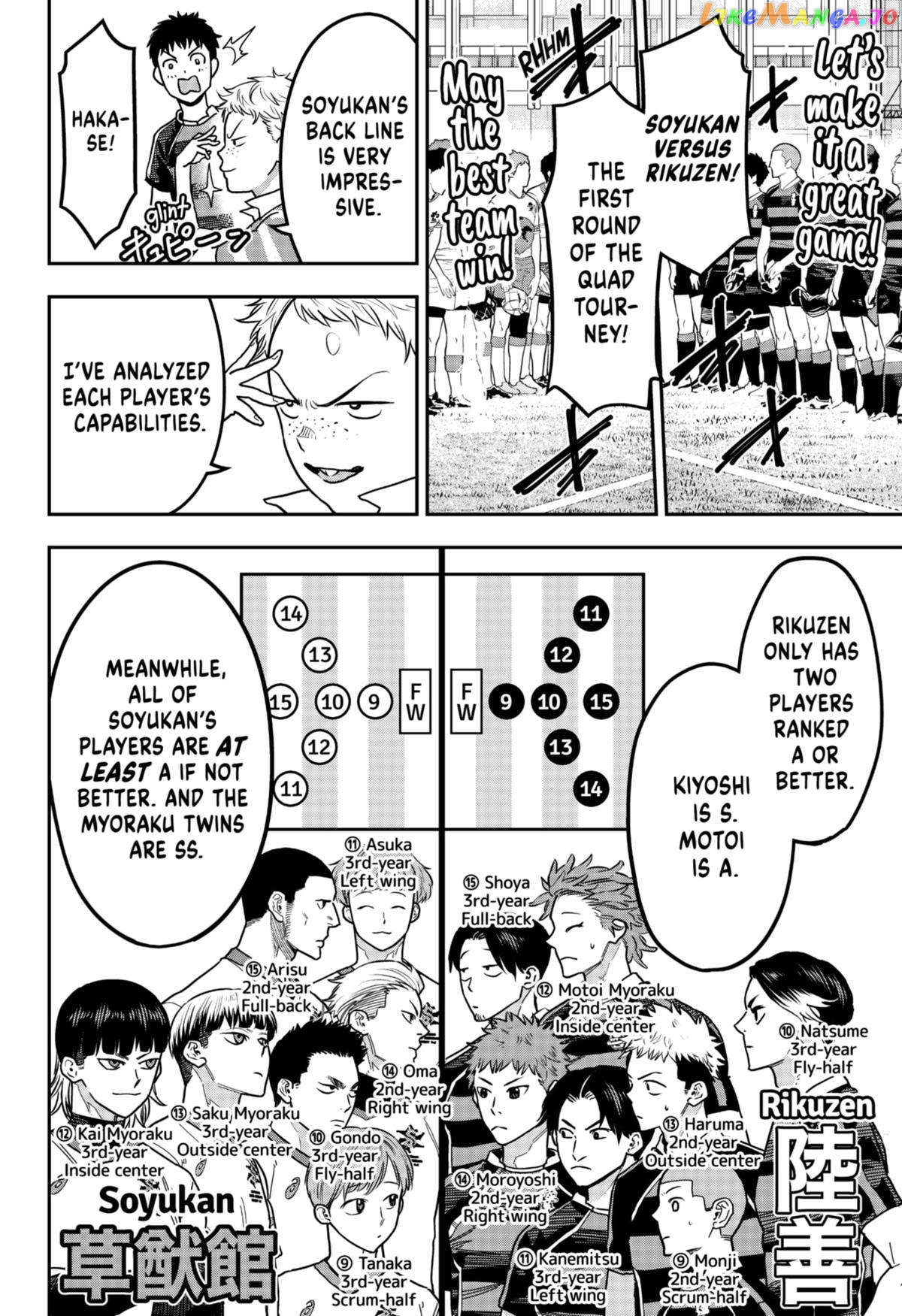 Manga page 6