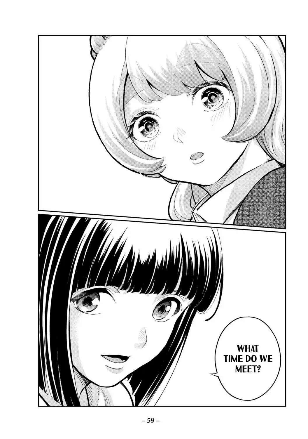 Manga page 15