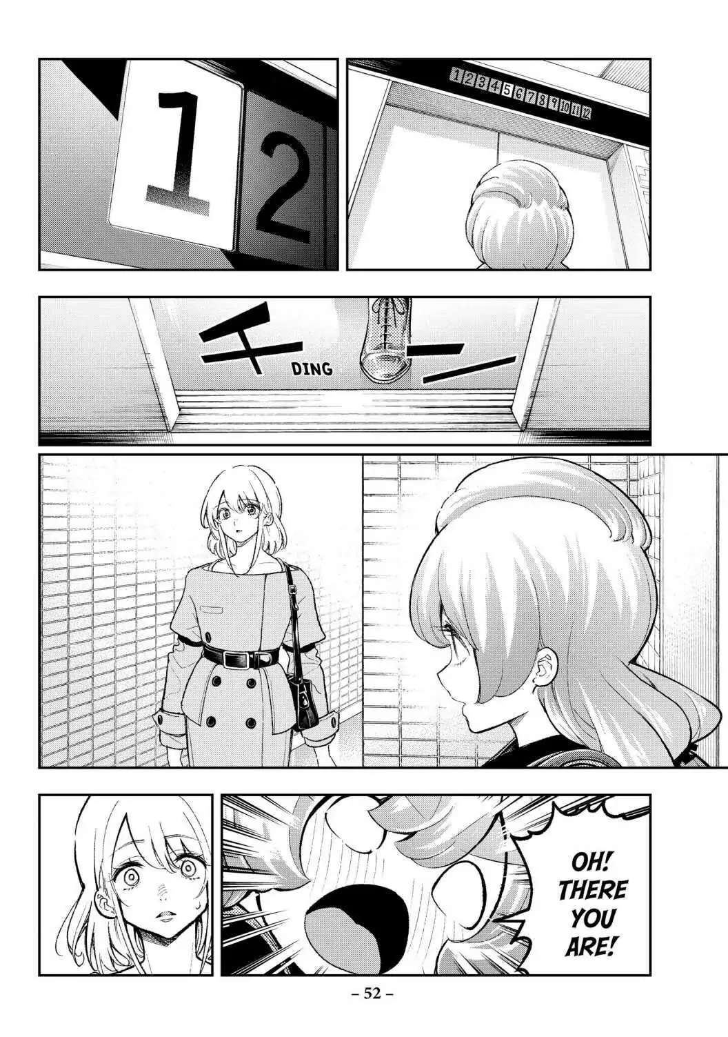 Manga page 10