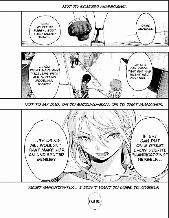 Manga page 17