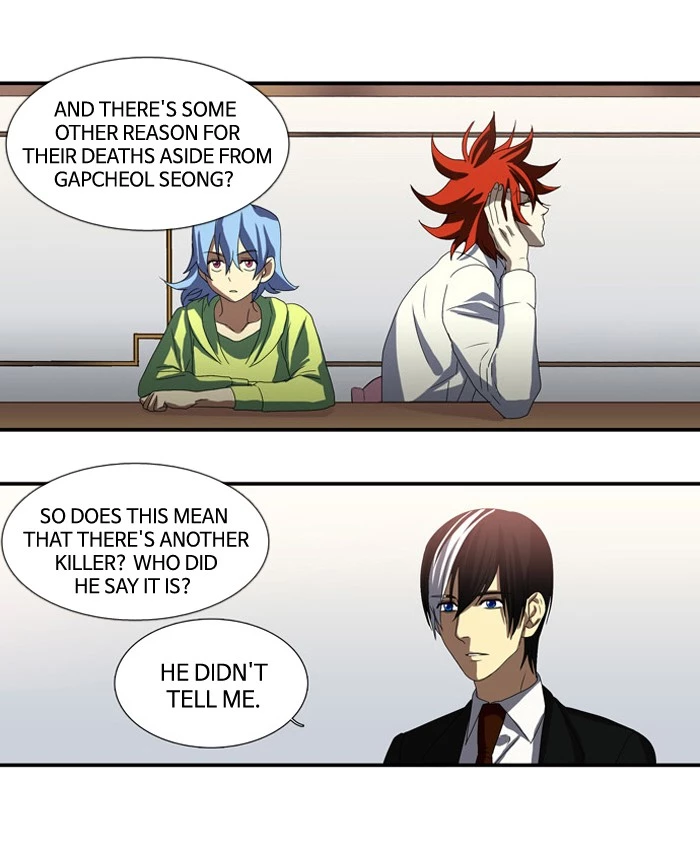 Manga page 25