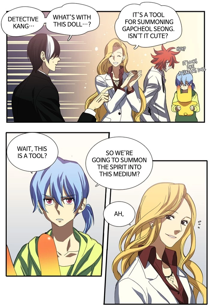 Manga page 2
