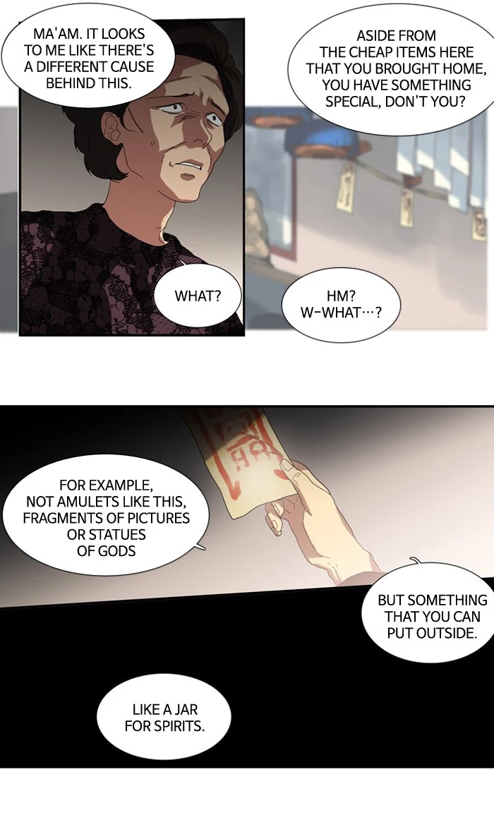 Manga page 17