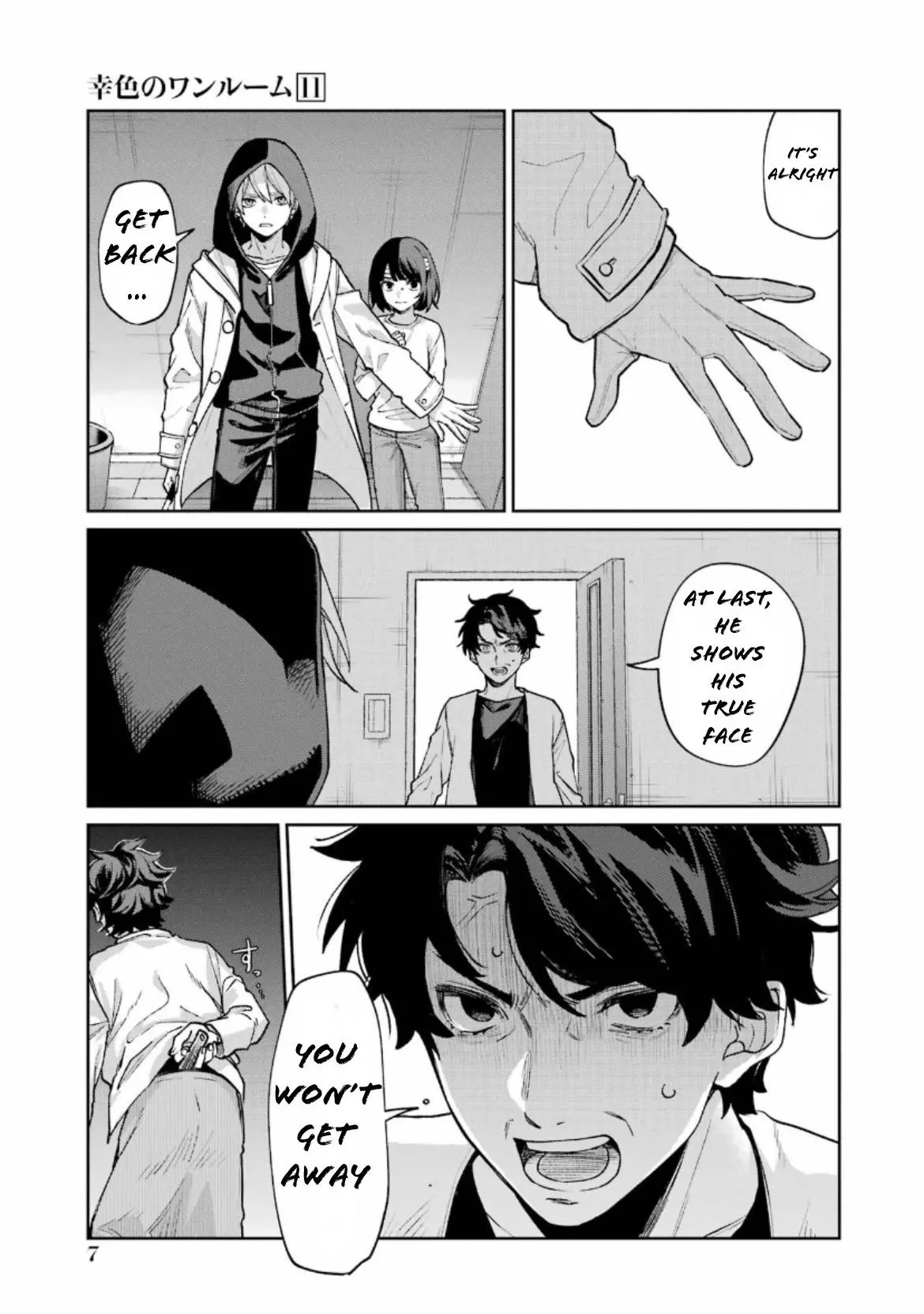 Manga page 10