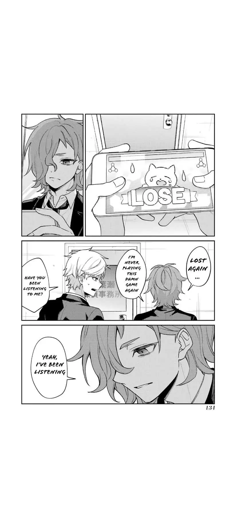 Manga page 26