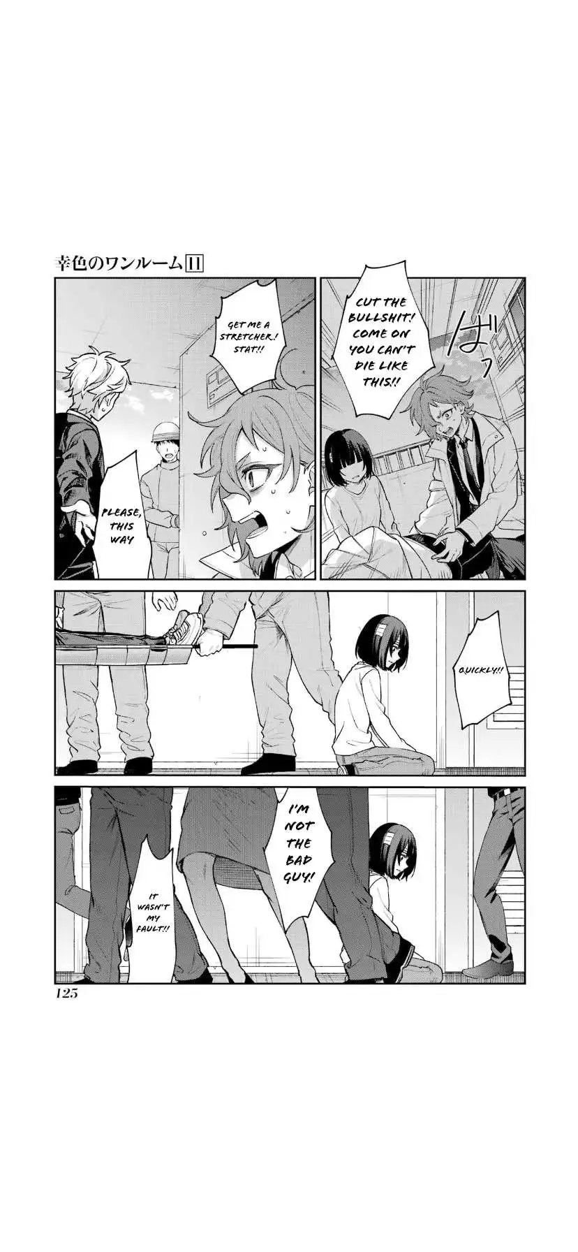 Manga page 18