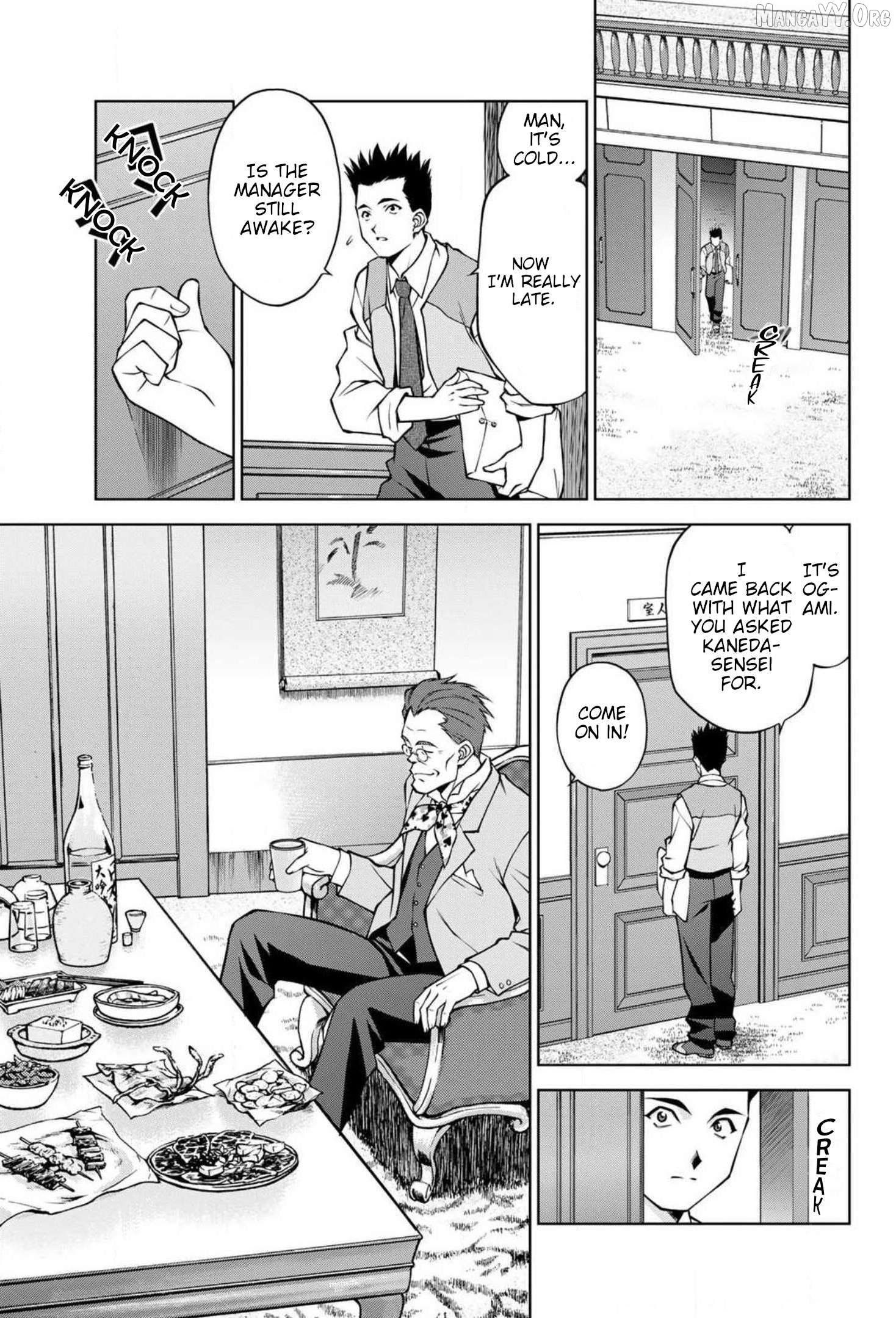Manga page 29