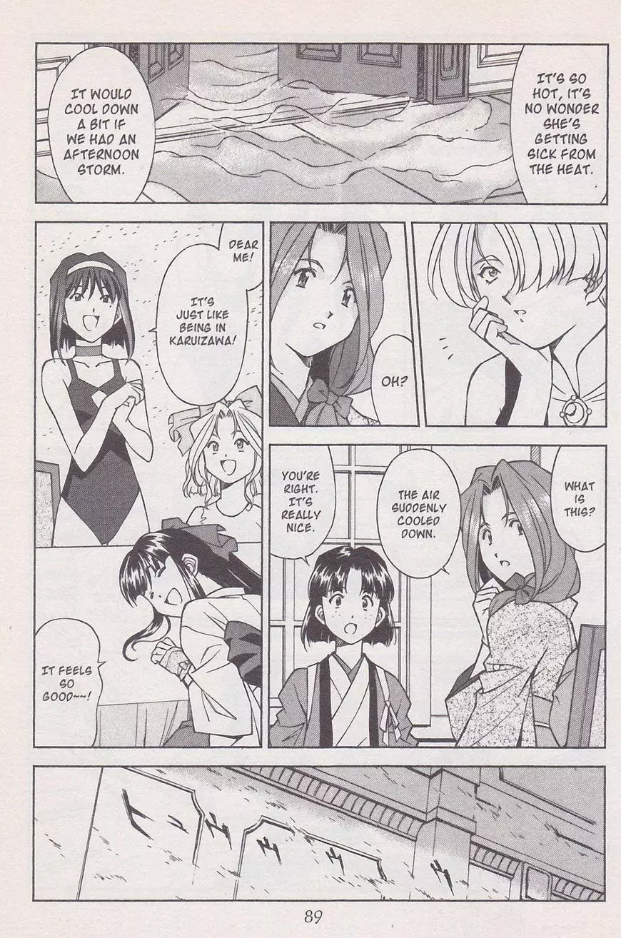 Manga page 21