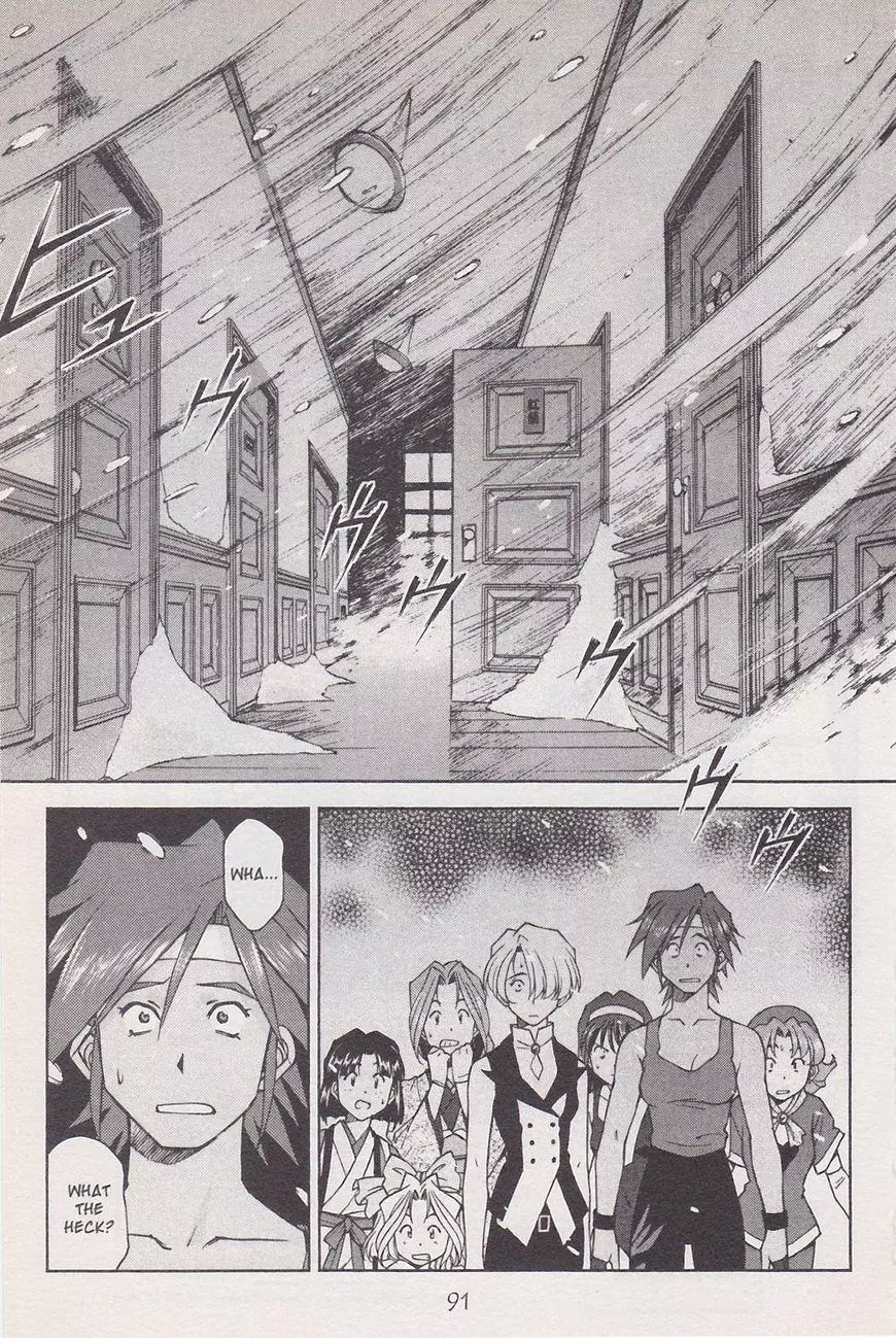 Manga page 23
