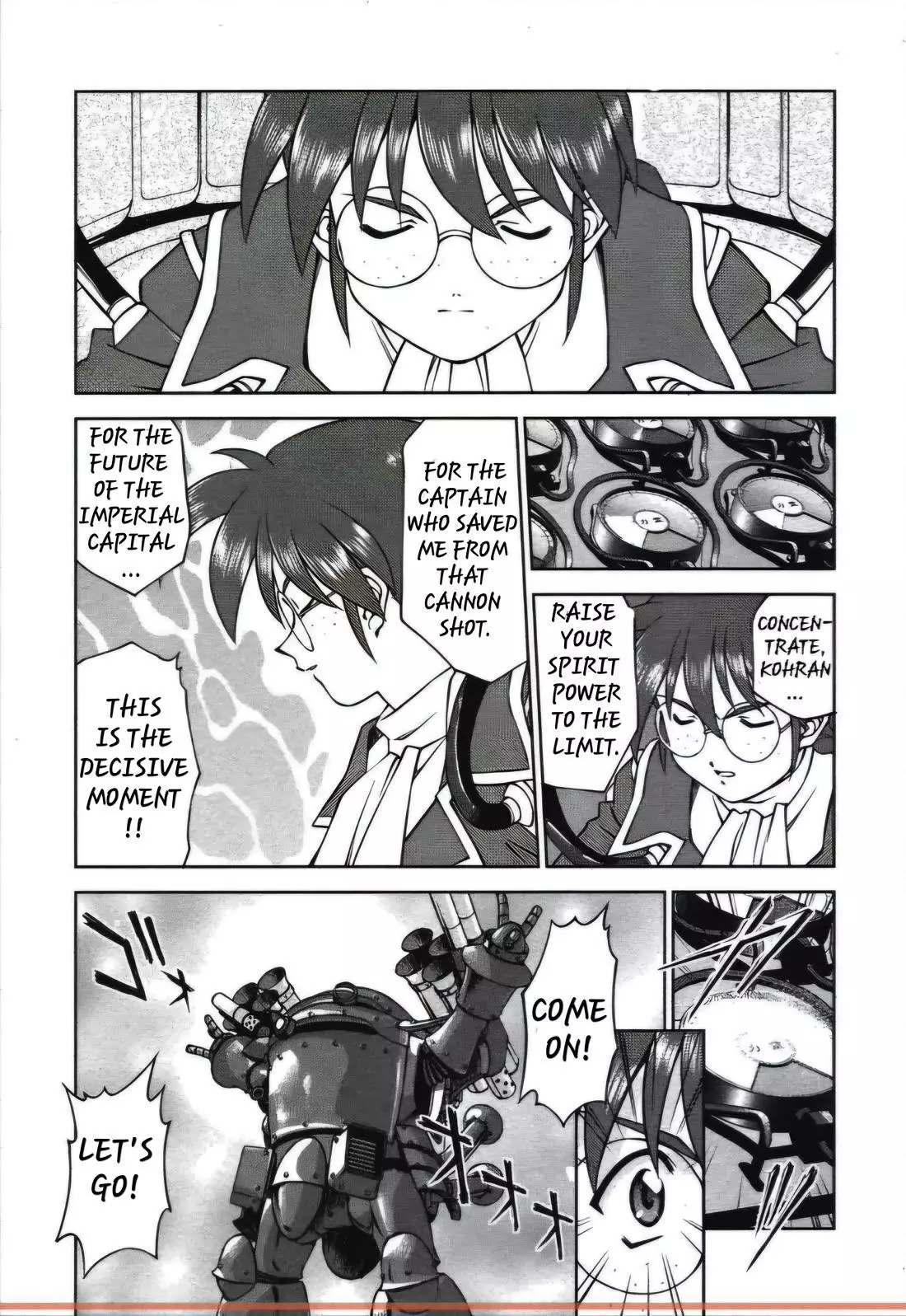 Manga page 12