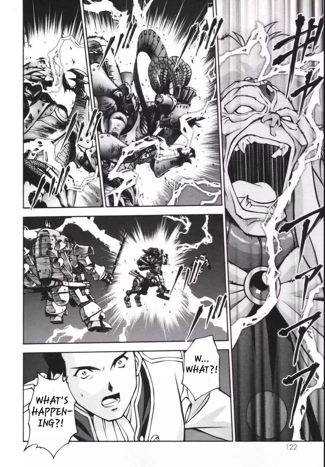 Manga page 20