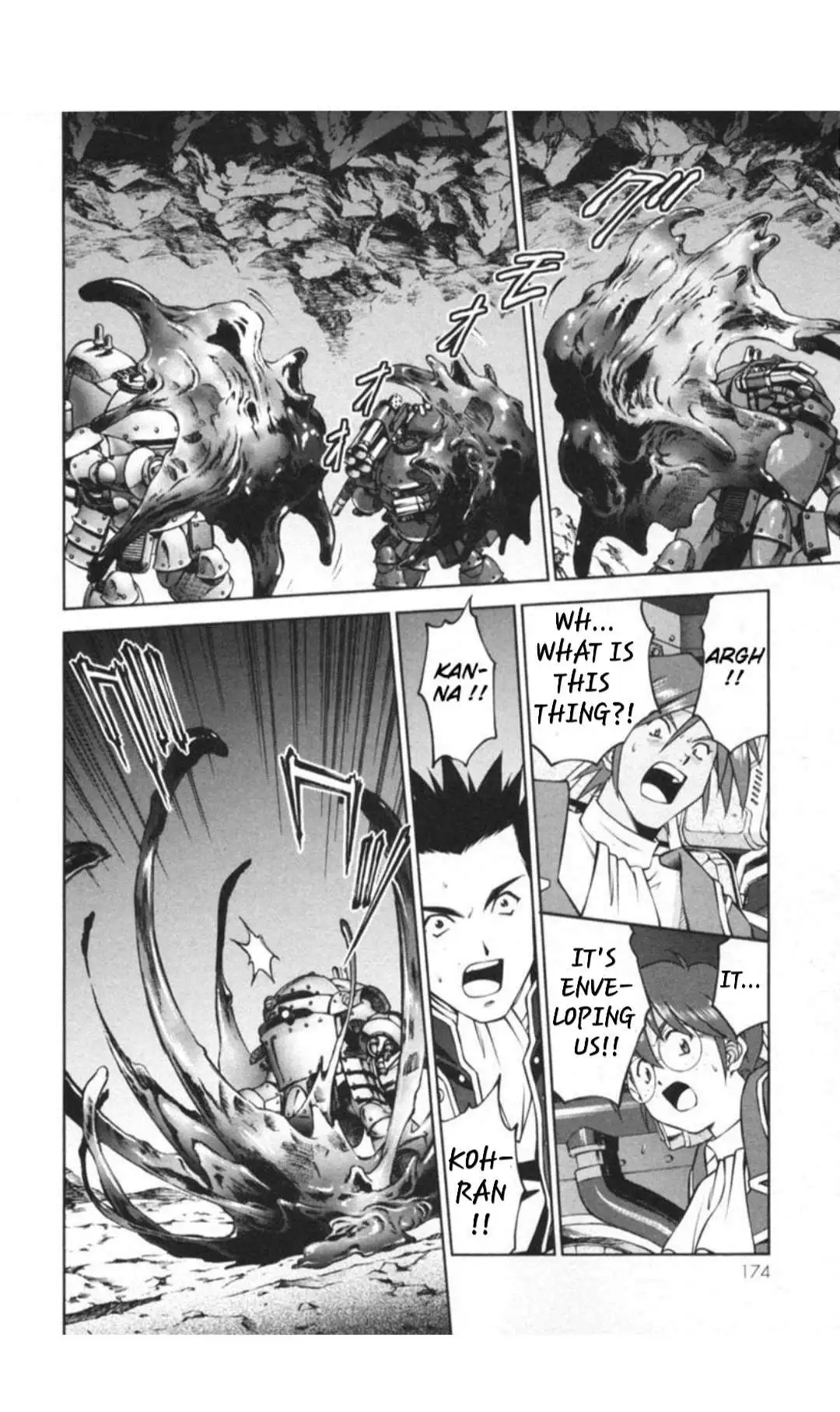 Manga page 22